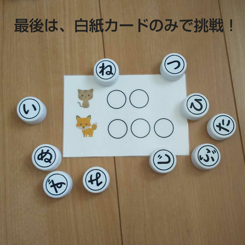 ひらがな学習教材セット おもちゃ・人形 クッキーはあと知育教材