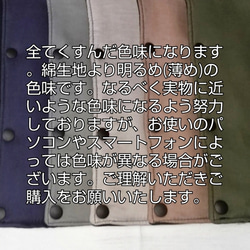 両面ガーゼ☆長めでふわふわ(^^) 選べる⭐️水筒肩紐カバー  シンプル無地  切り替え無し　リバーシブル 3枚目の画像