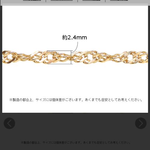 k18ネックレス スクリューチェーンネックレス 2.4㎜幅 太め k18ネックレス スクリューチェーンネックレス 2.4㎜幅 太め
