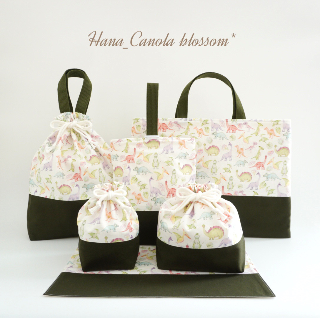 【°˖✧人気作品✧˖°】『  パステル恐竜 ～ダークグリーン～ 』＊ 6点セット ＊ 入園グッズ 入学グッズ ＊ 男の子