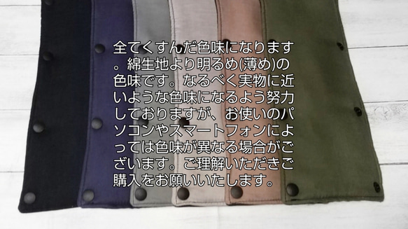 両面ガーゼ☆ふわふわ40cmロングタイプ(^^) ⭐選べる⭐水筒肩紐カバー  シンプル無地  切り替え無し　リバーシブル 3枚目の画像