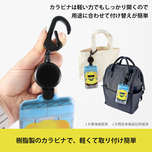 幸運ドクターイエロー搭乗パス＆ケース、パンフレット