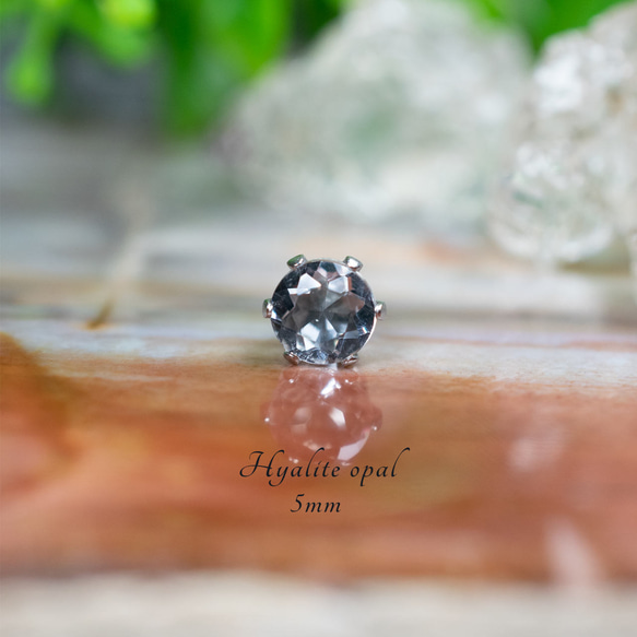ハイアライトオパール・ピアス　5mm（片耳） 1枚目の画像