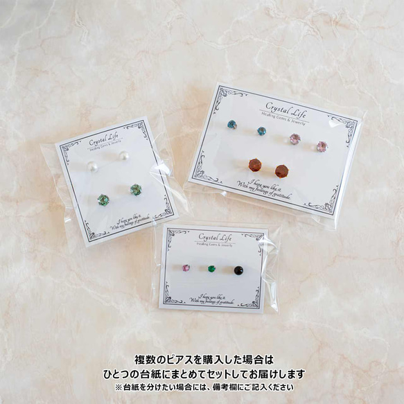 ハイアライトオパール・ピアス　4mm（片耳） 6枚目の画像