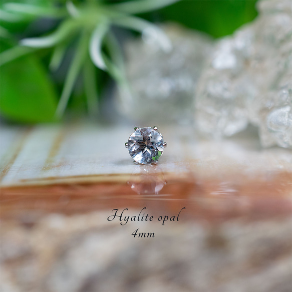 ハイアライトオパール・ピアス　4mm（片耳） 1枚目の画像