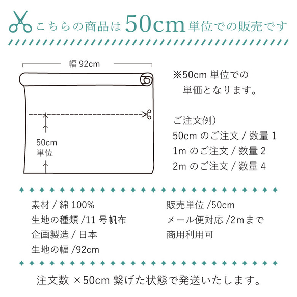 110×50 無地 生地 布 日本製紀州◎nunozuki大人カラーの11号帆布 ドーンピンク はんぷ ハンプ 厚手 5枚目の画像