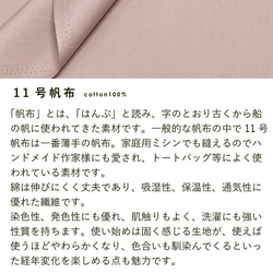 110×50 無地 生地 布 日本製紀州◎nunozuki大人カラーの11号帆布 シルバーグレイ はんぷ ハンプ 厚手 7枚目の画像