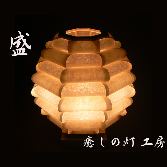 和紙の手作りランプシェード美濃和紙使用[ 画 ] 4-1癒しの一点物作品