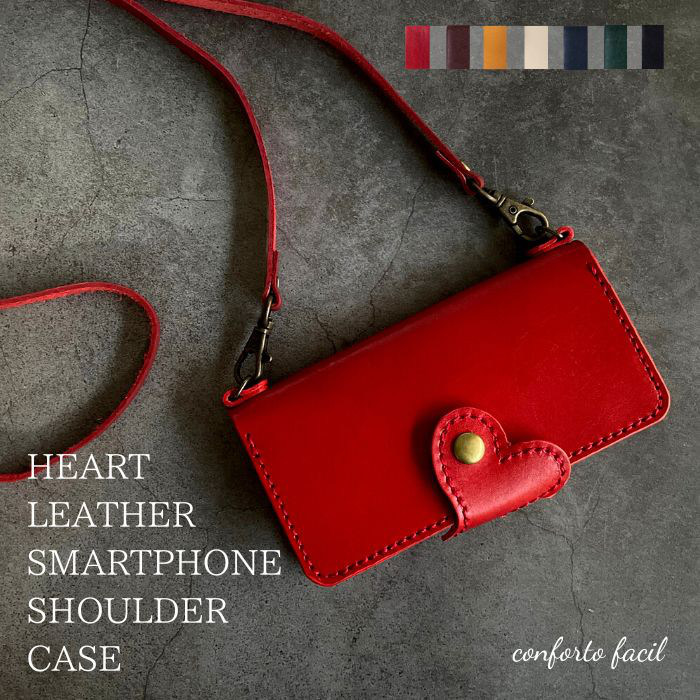 ◆大人気シリーズ◆７色◆ハートの本革手帳型スマホショルダー【多機種対応】iPhone17・スマホポシェット・肩掛け・