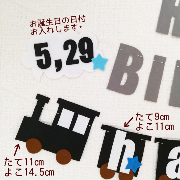 まちこさん様専用☺︎　特集掲載☆バースデーガーランド　誕生日　お食い初め　男の子　機関車　乗り物　電車　100DAYS 3枚目の画像