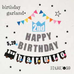 まちこさん様専用☺︎　特集掲載☆バースデーガーランド　誕生日　お食い初め　男の子　機関車　乗り物　電車　100DAYS 2枚目の画像