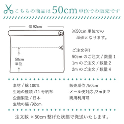 110×50 無地 生地 布 日本製紀州◎nunozuki大人カラーの11号帆布 チョコブラウン はんぷ ハンプ 厚手 5枚目の画像