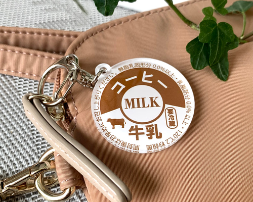 送料無料】牛乳キャップ風 アクリルキーホルダー【コーヒーミルク味
