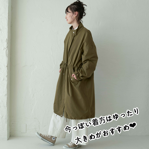 Morino Gakko 輕薄保暖摩登外套（復古卡其色） 棉尼龍塔夫綢外套 第10張的照片