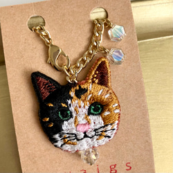 オーロラグラスモチーフ3つ付き♢﻿♢﻿♢﻿猫さん刺繍のバッグチャーム✩.*˚ 4枚目の画像