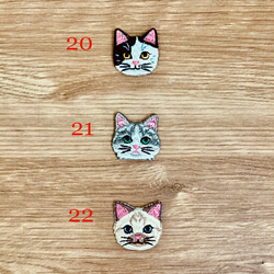 オーロラグラスモチーフ3つ付き♢﻿♢﻿♢﻿猫さん刺繍のバッグチャーム✩.*˚ 17枚目の画像