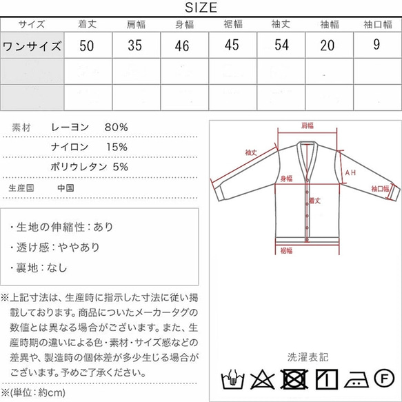 カーディガン カーデ Vネック ニットカーディガン シンプル 無地 春 夏 秋 冬 洗濯 トップスフェミニン 長袖 16枚目の画像