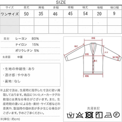 カーディガン カーデ Vネック ニットカーディガン シンプル 無地 春 夏 秋 冬 洗濯 トップスフェミニン 長袖 16枚目の画像