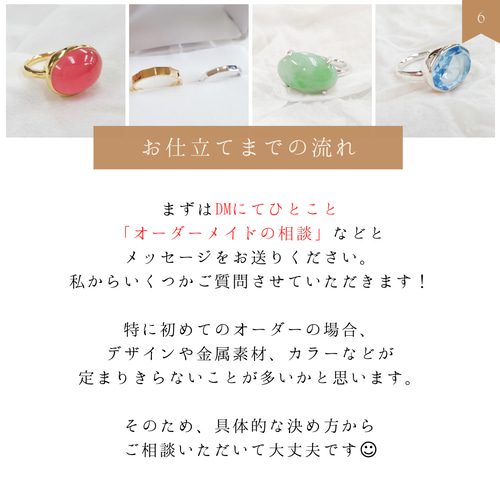 夢手紙オーダーページ︎‪‪(複数オーダー可能！)‬‬