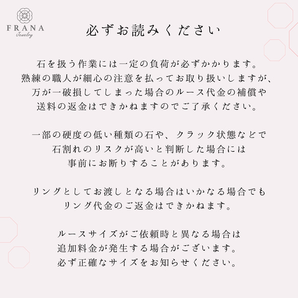 【ルースの持ち込み可】世界に１つだけのオーダーメイドジュエリー＊ご褒美ジュエリー 成人祝い 結婚指輪  推しジュエリー 20枚目の画像