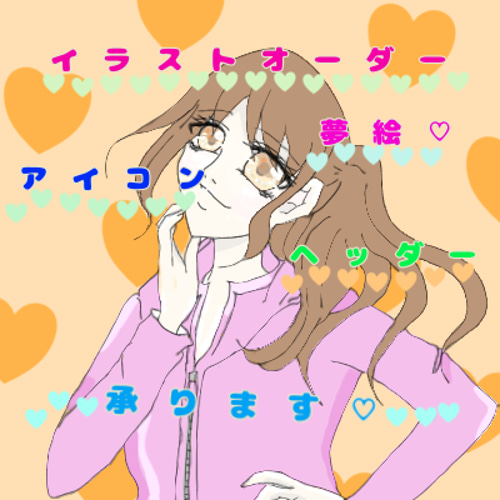 ☆オーダー手描きイラスト、夢絵、お受けします♡ すくっ