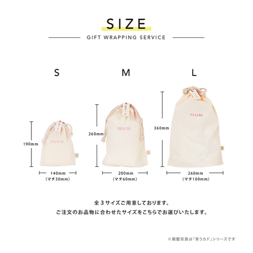 ギフトラッピングサービス】オーガニック巾着/恐竜柄（送料無料