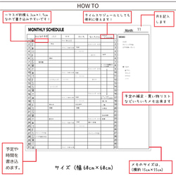 ホワイトボード ステッカー 60cm×60cm ファミリーカレンダー 6枚目の画像