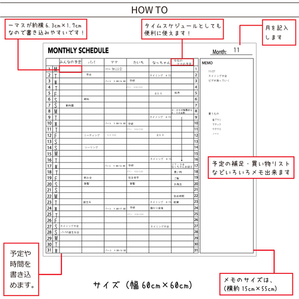 ホワイトボード ステッカー 60cm×60cm ファミリーカレンダー 6枚目の画像