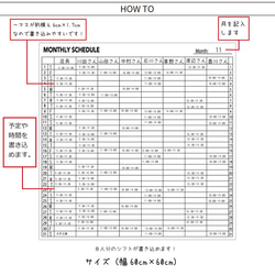 ホワイトボード ステッカー 60cm×60cm ファミリーカレンダー 7枚目の画像