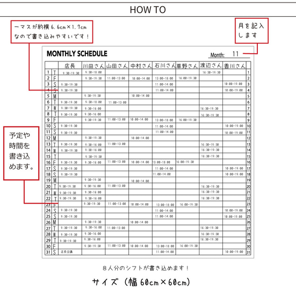 ホワイトボード ステッカー 60cm×60cm ファミリーカレンダー 7枚目の画像