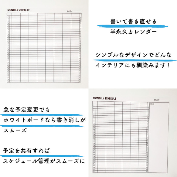 ホワイトボード ステッカー 60cm×60cm ファミリーカレンダー 4枚目の画像