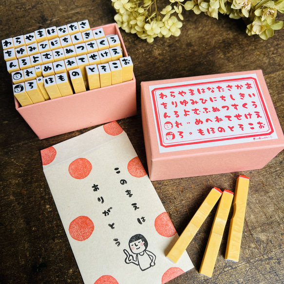 モンテッソーリ　ひらがなゴムスタンプ モンテッソーリ教具 言語教育|ひらがなゴム印（小）|学研の保育用品