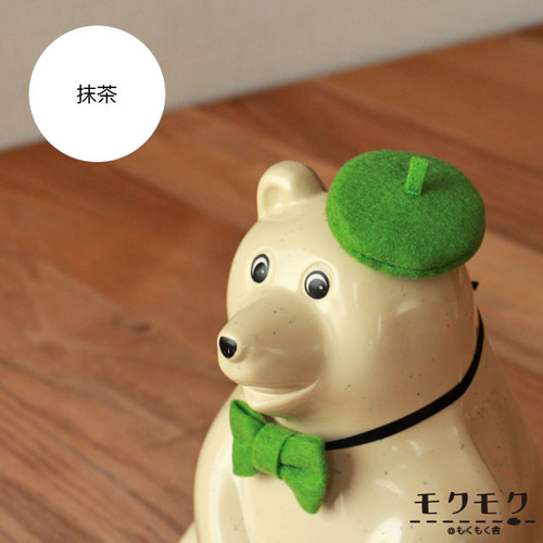 しろくま貯金箱 みかんベレー帽 しろくま貯金箱 こものセット「ベレー帽と蝶ネクタイ」 その他