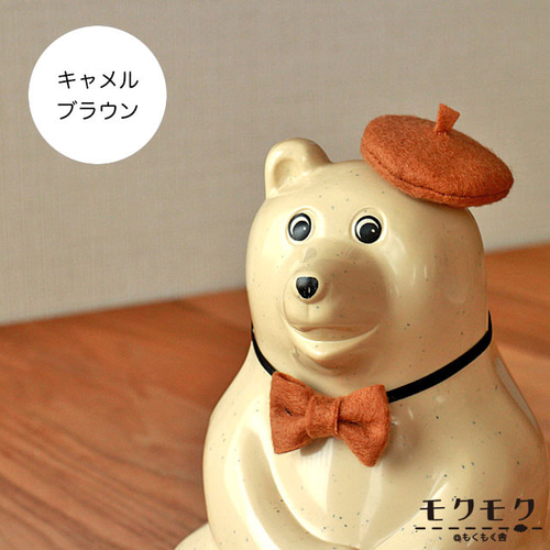 しろくま貯金箱 みかんベレー帽 しろくま貯金箱 こものセット「ベレー帽と蝶ネクタイ」 その他