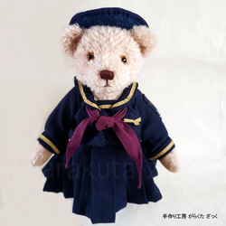 海外作家様　セーラー服　テディベア　ぬいぐるみ 楽天市場】自衛隊 グッズ 海上自衛隊 セーラーベアぬいぐるみ