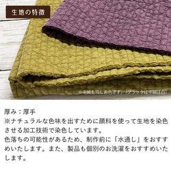 135×10 【10センチ単位販売】ヌビ ブラック キルト 生地 布 厚手 イブル キルティング 10色 韓国輸入品 5枚目の画像