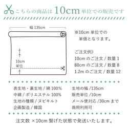 135×10 【10センチ単位販売】ヌビ フォレストグレー キルト 生地 布 厚手 キルティング 10色 韓国輸入品 3枚目の画像