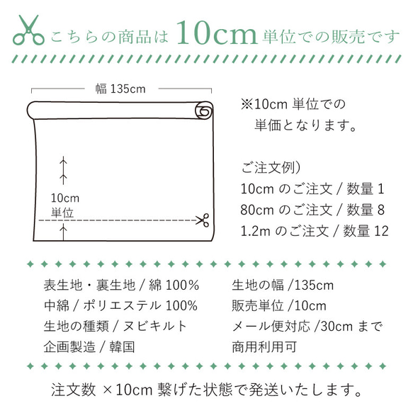 135×10 【10センチ単位販売】ヌビ コーラルピンク キルト 生地 布 厚手 キルティング 10色 韓国輸入品 3枚目の画像