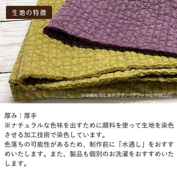 135×10 【10センチ単位販売】ヌビ アイボリー 生地 布 厚手 イブル キルティング 10色 韓国輸入品 5枚目の画像