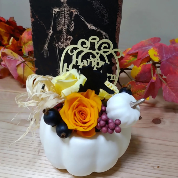 ハロウィンパンプキンと黒猫のプリザのアレンジ　ハロウィン　プレゼント　ギフト　インテリア 1枚目の画像