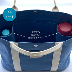 [Early Bird 新年福袋] Early Bird Limited 5 Sets Both 2-Way ♪ A4 Tote 第5張的照片