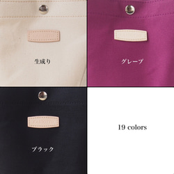 [Early Bird 新年福袋] Early Bird Limited 5 Sets Both 2-Way ♪ A4 Tote 第16張的照片