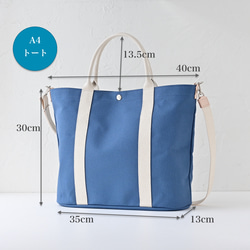 [Early Bird 新年福袋] Early Bird Limited 5 Sets Both 2-Way ♪ A4 Tote 第6張的照片