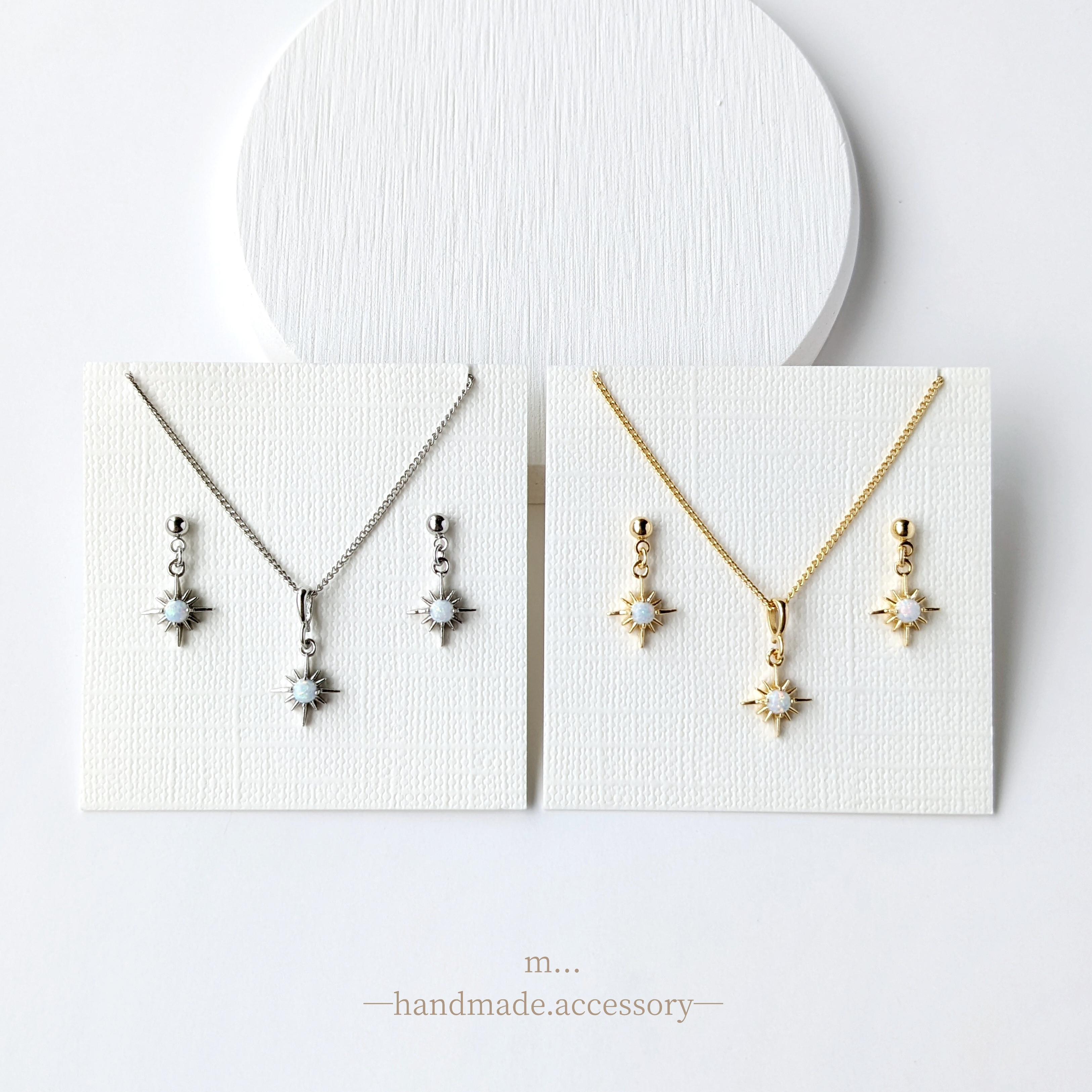 ＊おすすめ2点セット＊ 10月誕生石 小さなオパールが煌めく北極星ポラリスの1粒ピアス / イヤリング＆ネックレスセット