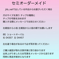 マグネットベース ラメのアクセント入りネイルチップ ブライダル 成人式 普段使い オフィス 4枚目の画像