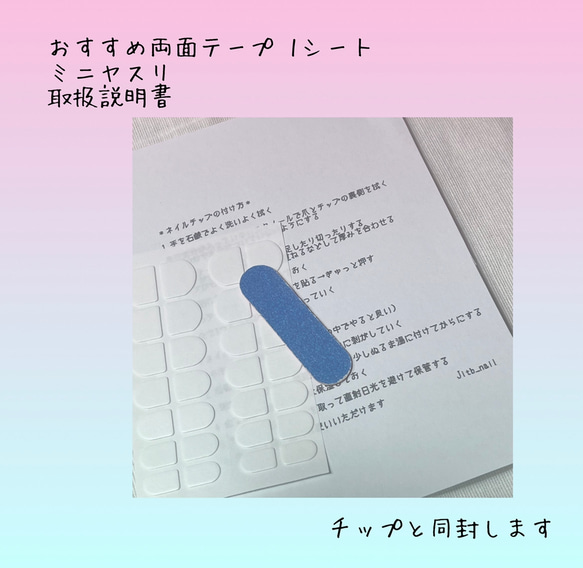 マグネットベース ラメのアクセント入りネイルチップ ブライダル 成人式 普段使い オフィス 12枚目の画像