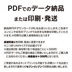 No.50 アンティークローズ 婚姻届【提出・保存用 2枚セット】 PDF 7枚目の画像