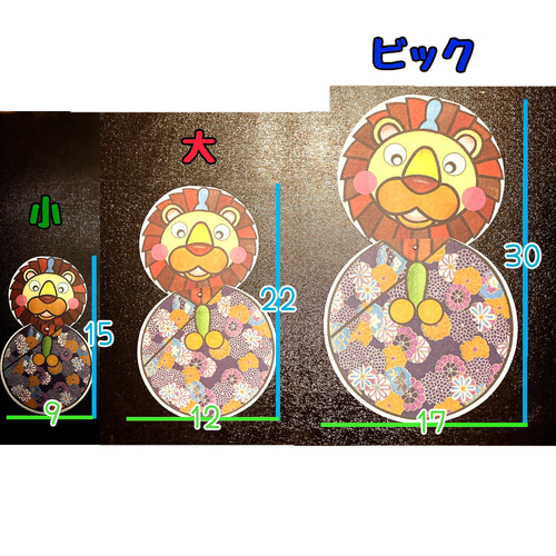 完成品発送》何か変だよ！ひなまつり パネルシアター おもちゃ・人形