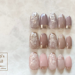 ネイルチップ No.17 ニュアンスネイル nail ジェルネイル 2枚目の画像