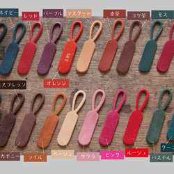 ［ 刻印無料 ］ ジッパータブ（全28色）｜Zipper tab 29color 14枚目の画像